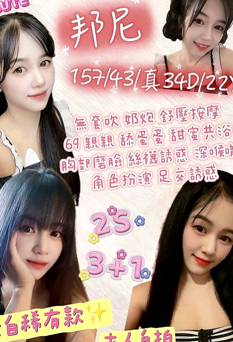 萬華外約茶：肖雪 |情色D奶女教主|169cm|53kg|C罩杯|19歲|#無照茶 美美 160/D奶/30歲 人妻  中秋節來給自己一個 #嫦娥仙子犒勞自己可好