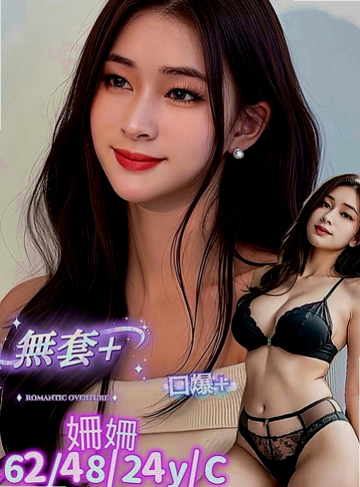 台南外送茶|外約茶：紫茹 |鄰家小女孩|170cm|43kg|D罩杯|24歲|PS：要吃蛋黃酥嗎？要吃蛋黃酥嗎？加節的話 會適當的給肛交和中出喲