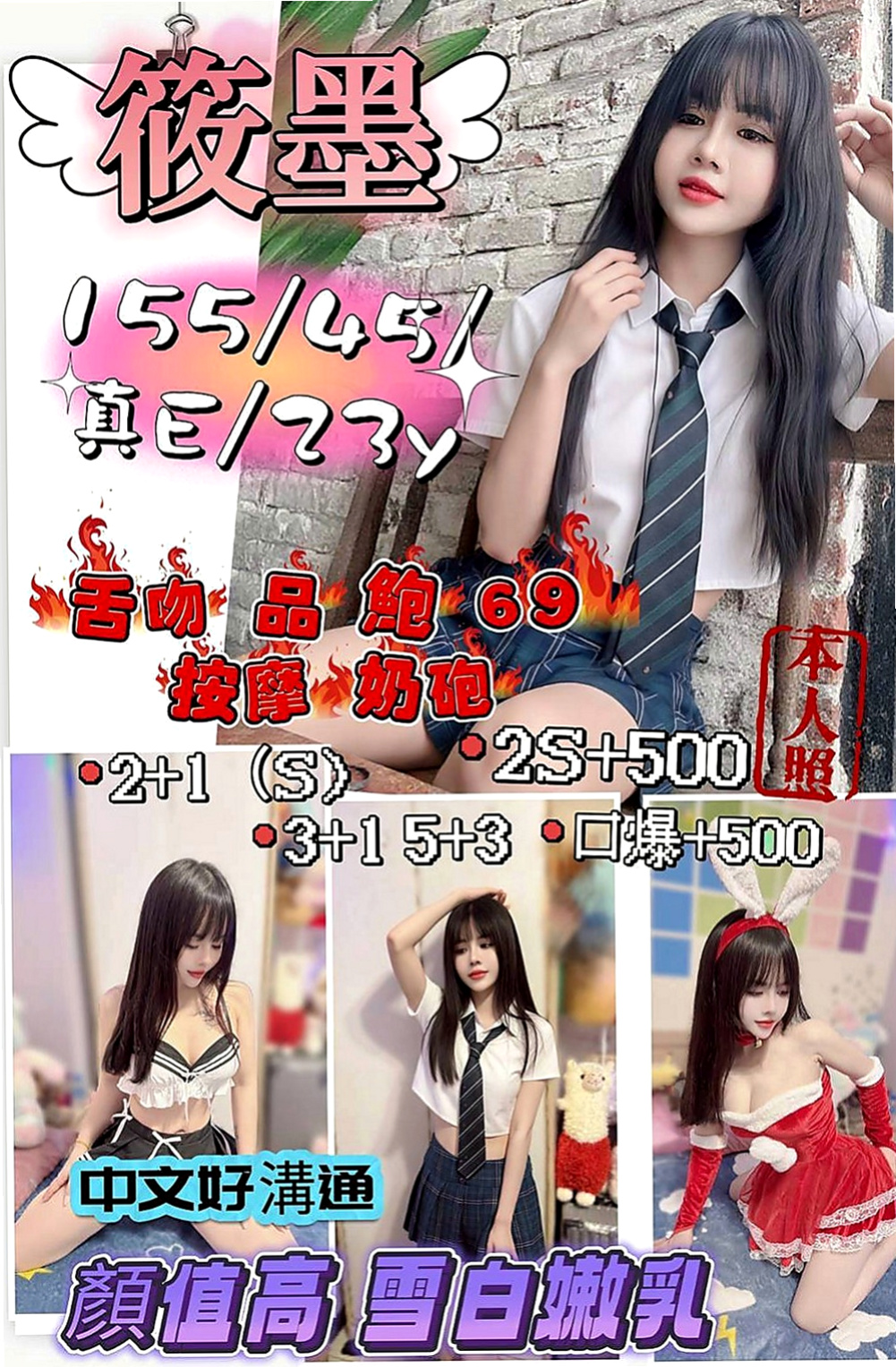 桃園定點茶|品茶：灣灣 |音樂老師|167cm|53kg|D罩杯|22歲|後用吻遍她全身 留下你的痕跡 聽她嬌喘呻吟讓你欲罷不能妹妹~