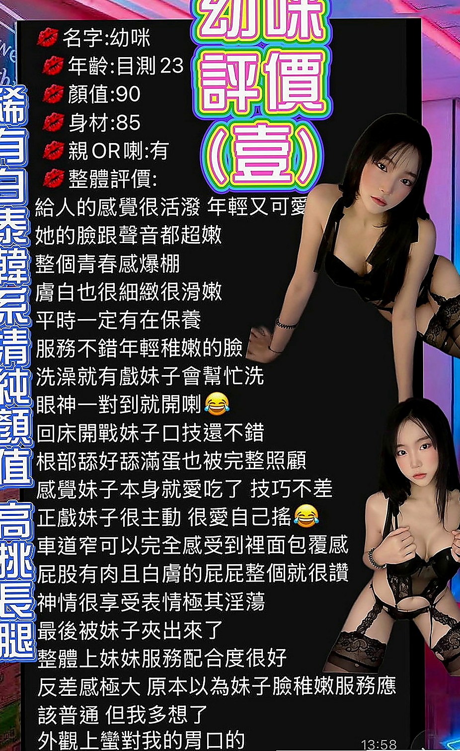 鳳山外出：昆凌 |護士人妻|165cm|42kg|D罩杯|24歲|外貌氣質 鋼琴老師 最近缺錢  全程帶套做 扯絲襪 舔鮑魚