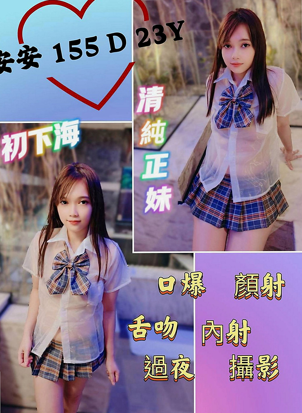 仁武叫茶：凡柔 |外貿公司OL|164cm|54kg|E罩杯|22歲|完美的身型 性感的臉蛋 高優質最佳鐘點情人   順便回憶當初哺乳的感覺 保證能讓各位喝飽