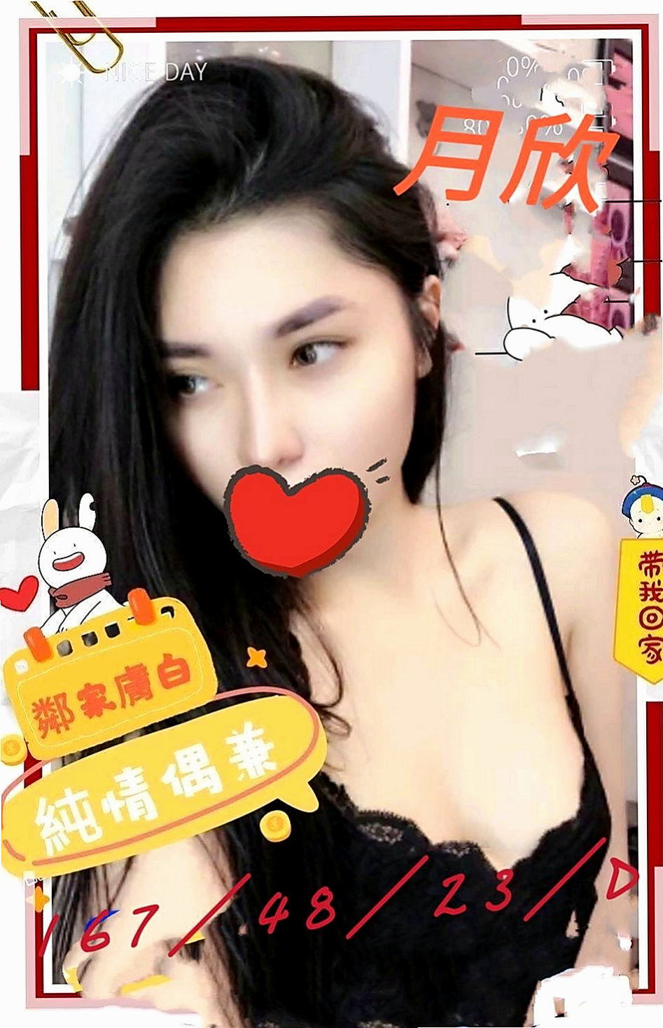 台南伴遊：晴天 |模特兼職|165cm|55kg|E罩杯|23歲|妹妹還想在浴室裡愛愛 說很有情趣唷想試嗎？  一個會老漢推車 一個火車便當 兩個一搭一合
