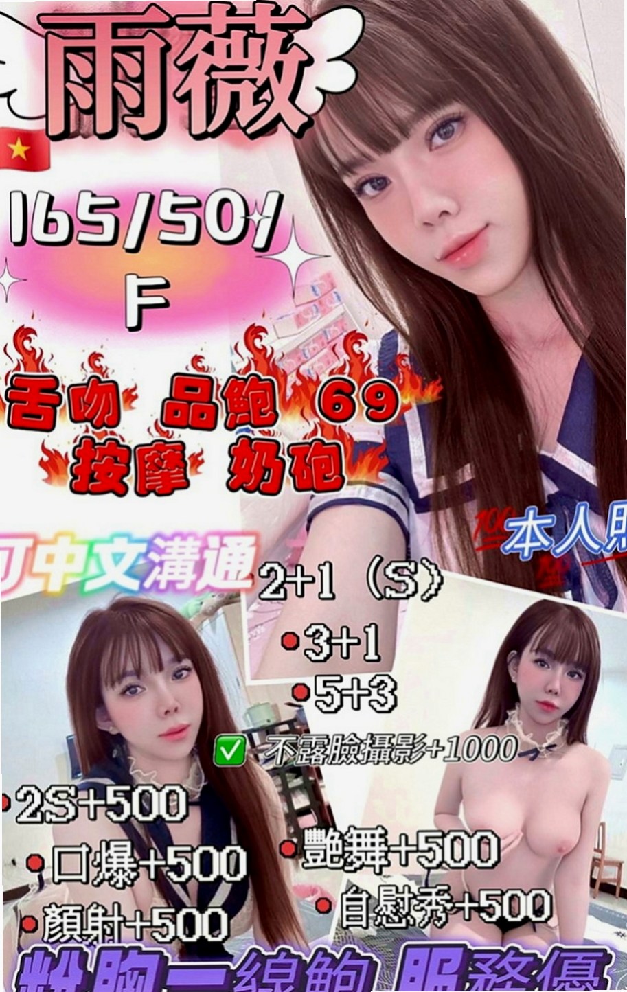 左營叫茶：淑娟 |性感爆乳辣妹|167cm|52kg|D罩杯|23歲|性慾強飢渴到受不了也想跟小鮮肉試試看
