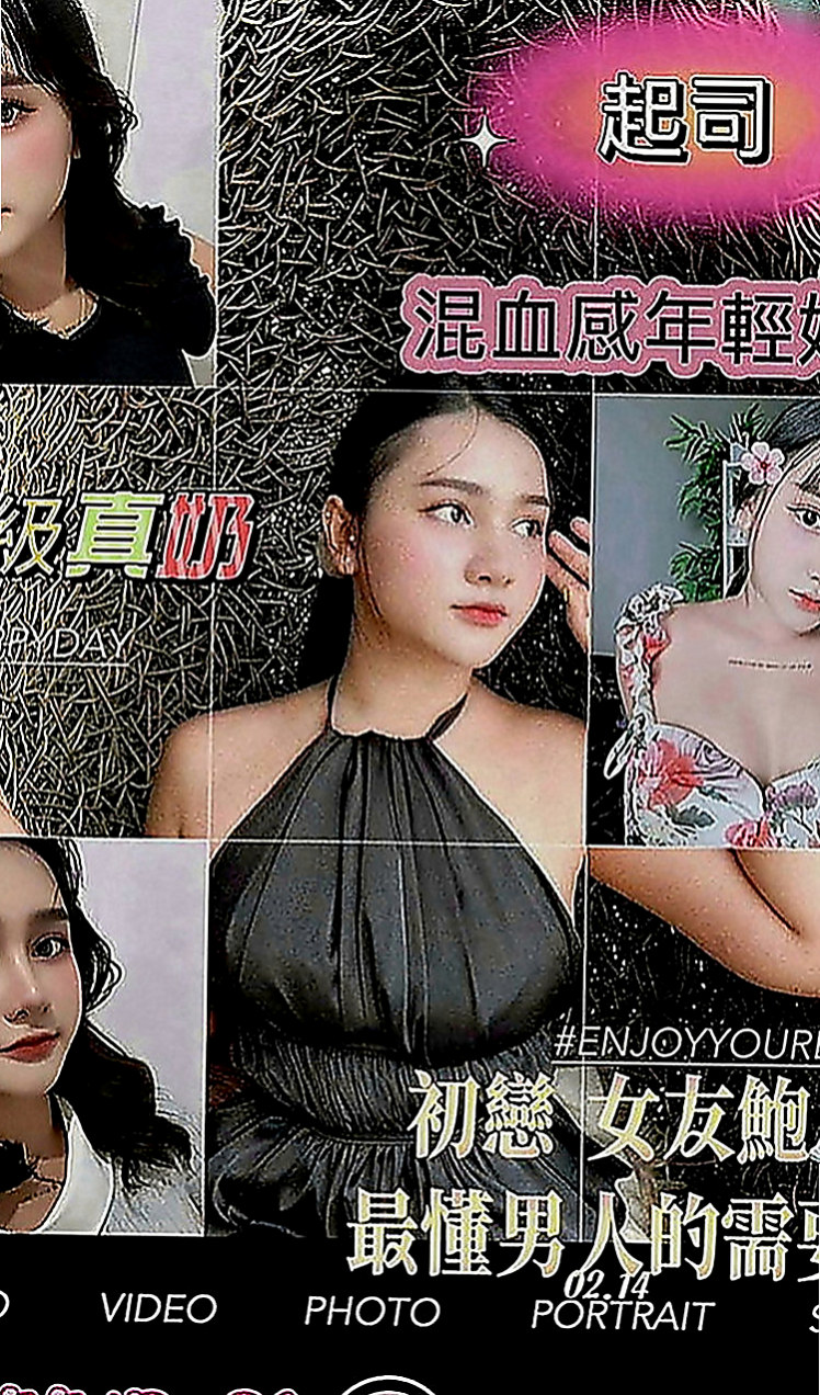 基隆外送茶|伴遊：溏心 |清純小女友|163cm|47kg|E罩杯|22歲|外貌氣質甜美正妹一枚性感的身材 很有欲望