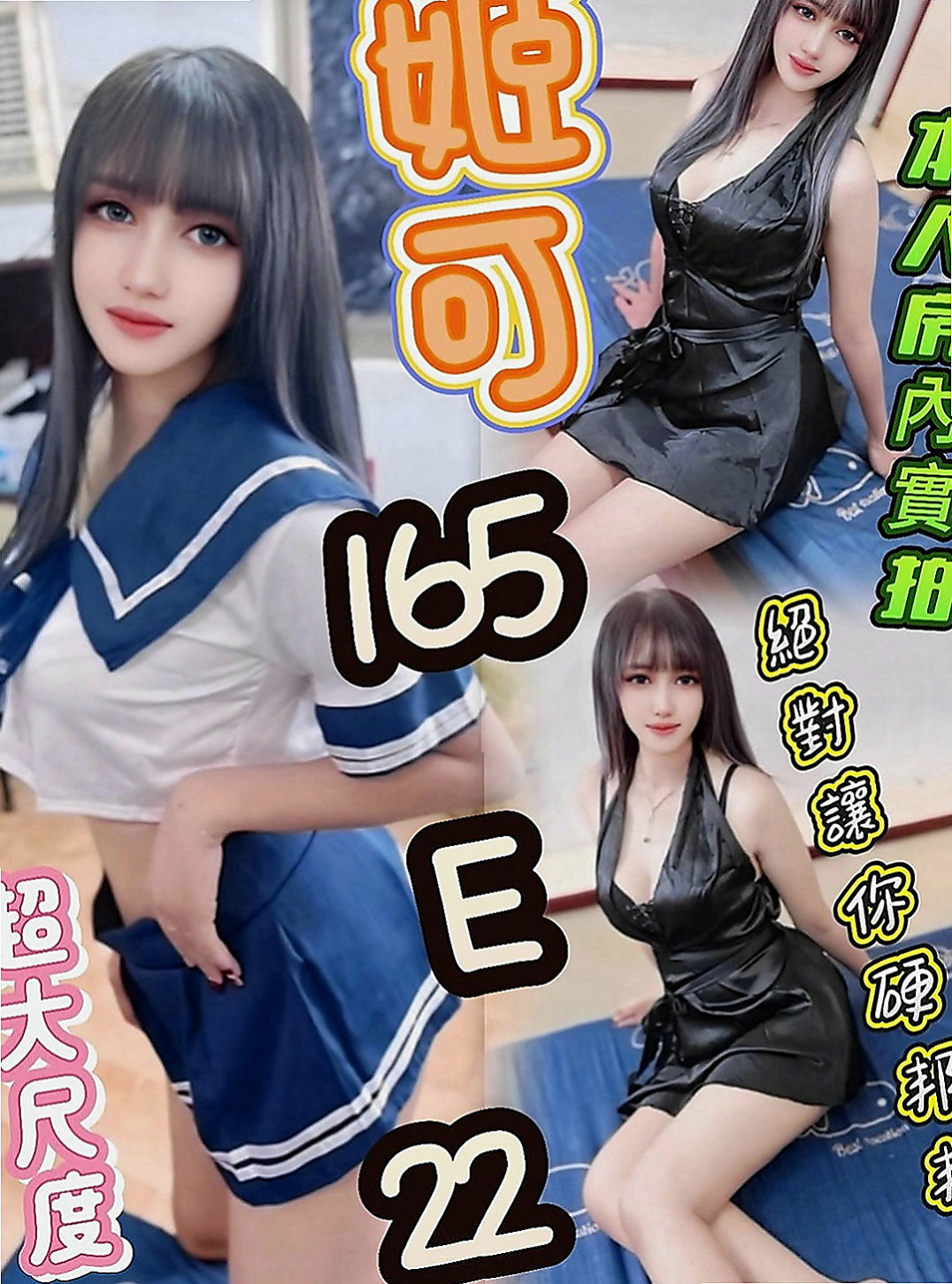 彰化外送茶|油壓：容萱 |甜美學生妹|167cm|54kg|D罩杯|23歲|讓人嘆為觀止的床上技術要找就要找好的 15k 買2節送2節 妹妹很贊哦 沒有想到妹妹技術很好