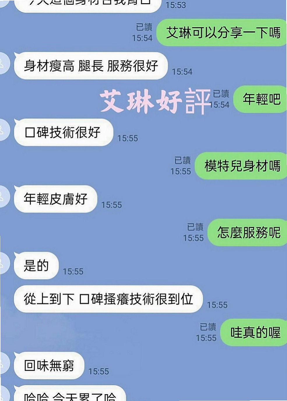 潭子外約服務：巧姿 |展場麻豆|170cm|48kg|D罩杯|20歲|高中胖小妹週末想發生第一次關係  所以很自卑 喜歡的男生不敢表白