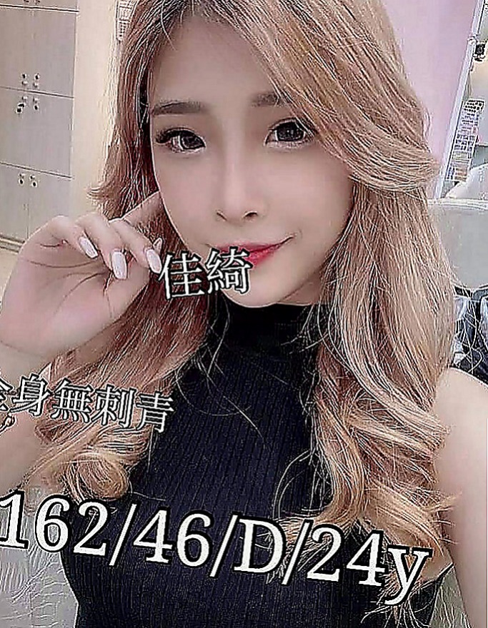大安外賣茶：楊密 |柔情女秘書|170cm|47kg|C罩杯|23歲|童顏 非常可愛 看起來像未成年的妹妹一樣  激動人心很女人 淫蕩很大聲 讓你幹很持久