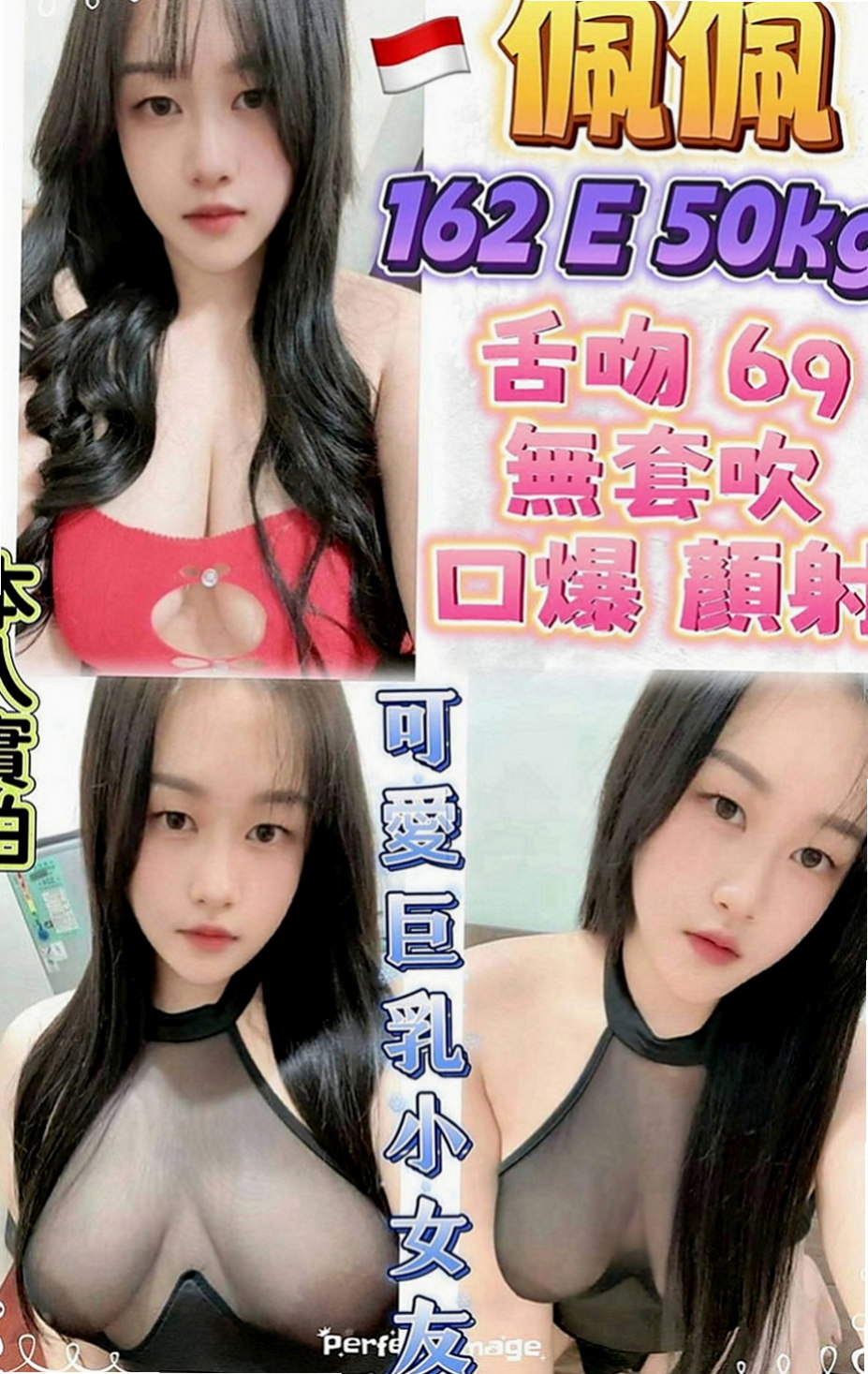 雲林外約茶|找女人：伊莎 |臉書正妹|170cm|50kg|E罩杯|20歲|#第一次結束還會主動挑逗繼續要 床上花枝百出 喜歡穿貼身的褲子