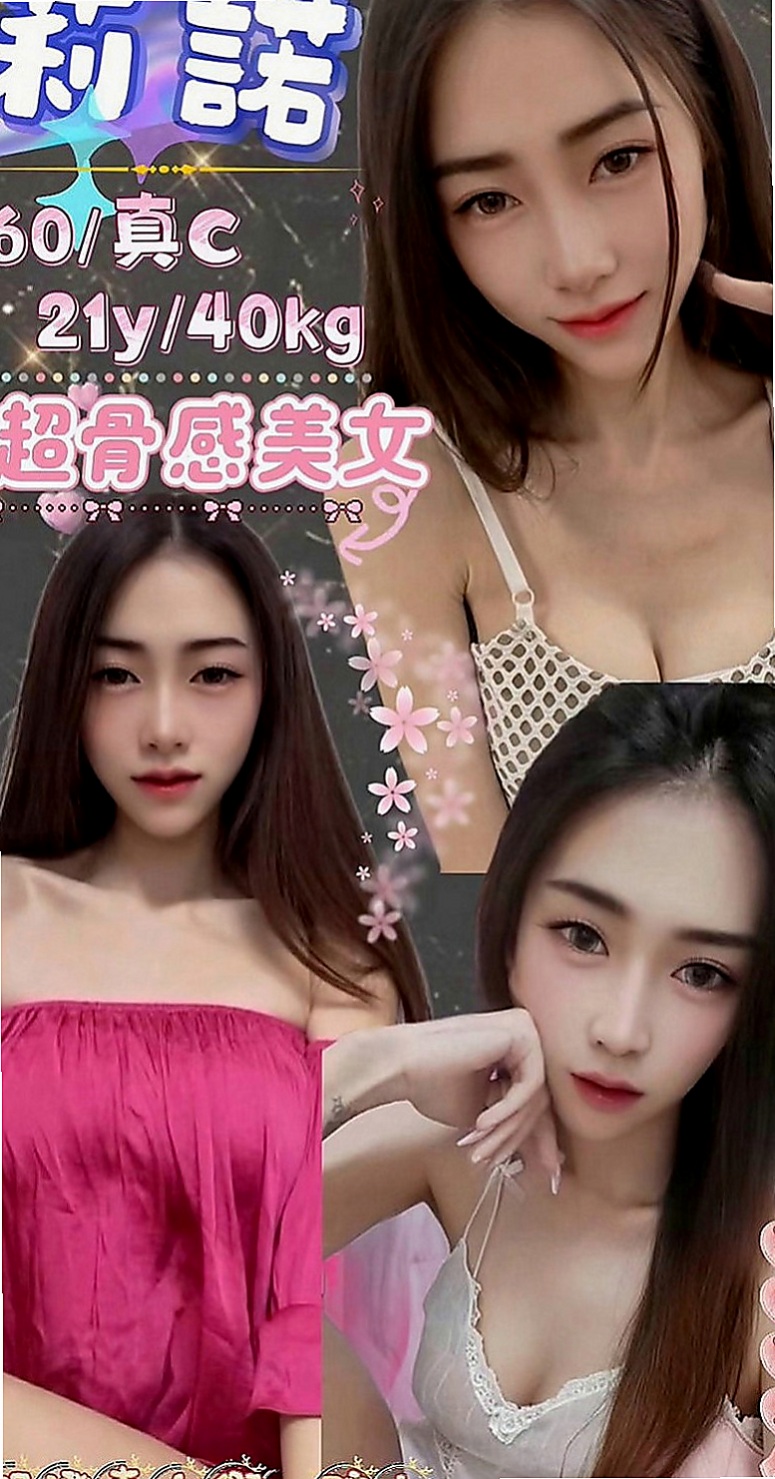 豐原外送：海欣 |學院系美眉|168cm|42kg|E罩杯|18歲|一點都不會吝嗇對你的愛健談貼心 妹妹自己穿著很性感 本人很注重外貌 每天把自己打扮的很漂亮