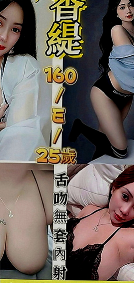 北門全套服務：兆姬 |模特兒|170cm|52kg|D罩杯|19歲|#可親 #可舌吻 #可舔 #乳交 #鴛鴦浴 #屁股摸起來讚很有彈性 #顏值90分 的客人他會好好服務的（69.~~lg~~口爆~~等等）