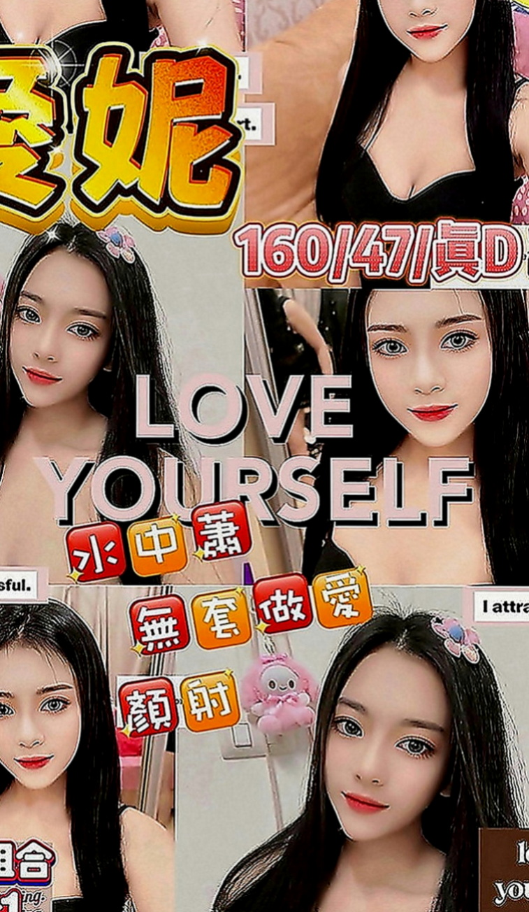 大寮外送：嘉怡 |電動小馬達|167cm|45kg|E罩杯|23歲|嬌小羞貌 不是她不敢玩 是她會裝害羞  清秀乖巧 總能給人清純女友FUㄉFU