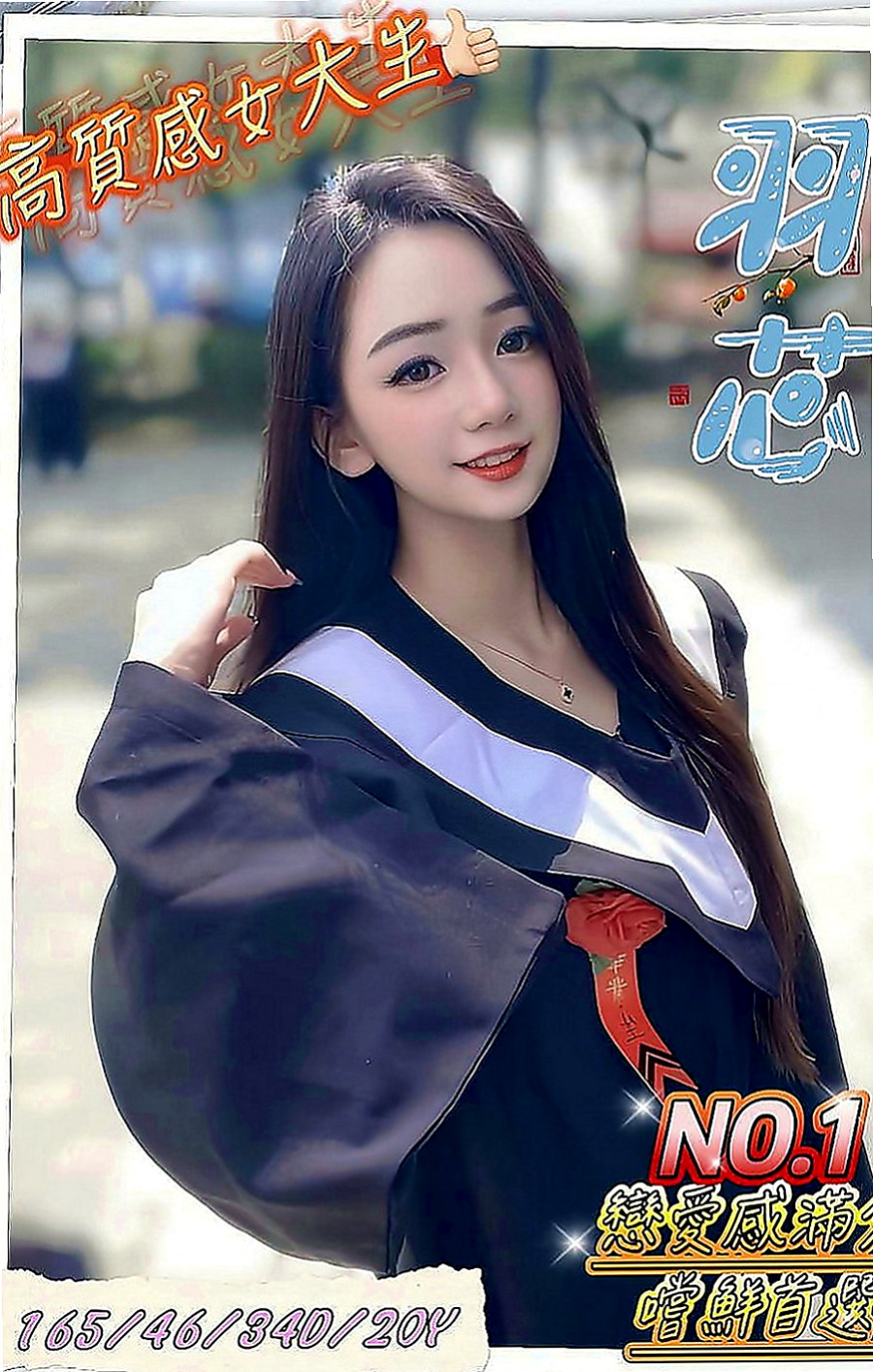 雲林定點茶|找援：小詩 |白嫩嫩學生妹|163cm|43kg|C罩杯|20歲|妹妹自己很想要 想找可以滿足她的人 還說如果你讓他覺得很舒服的話
