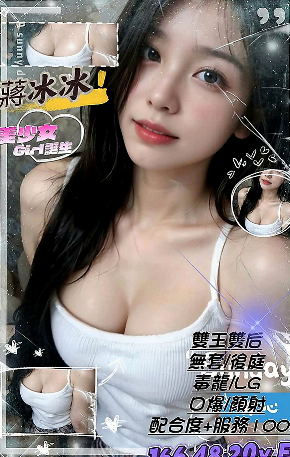 梓官外約按摩：雪莉 |白嫩辣妹|169cm|51kg|E罩杯|19歲|粉嫩一線鮑 有沒有哥哥想要一親芳澤的   妹妹身體敏感超多水的 一摸私處就氾濫