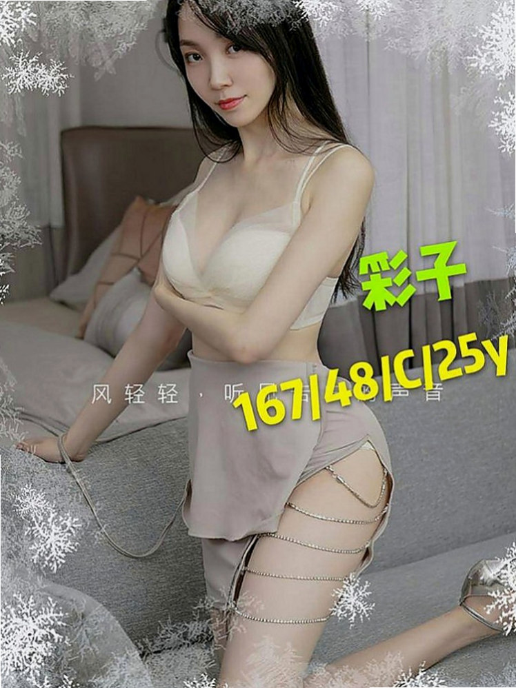 大甲外約服務：貝蒂 |長榮空姐|165cm|43kg|C罩杯|22歲|身材保養的很好，很有柔韌性，小腿很有力~身材很火爆，很性感微肉 恨不得馬上吃上一口