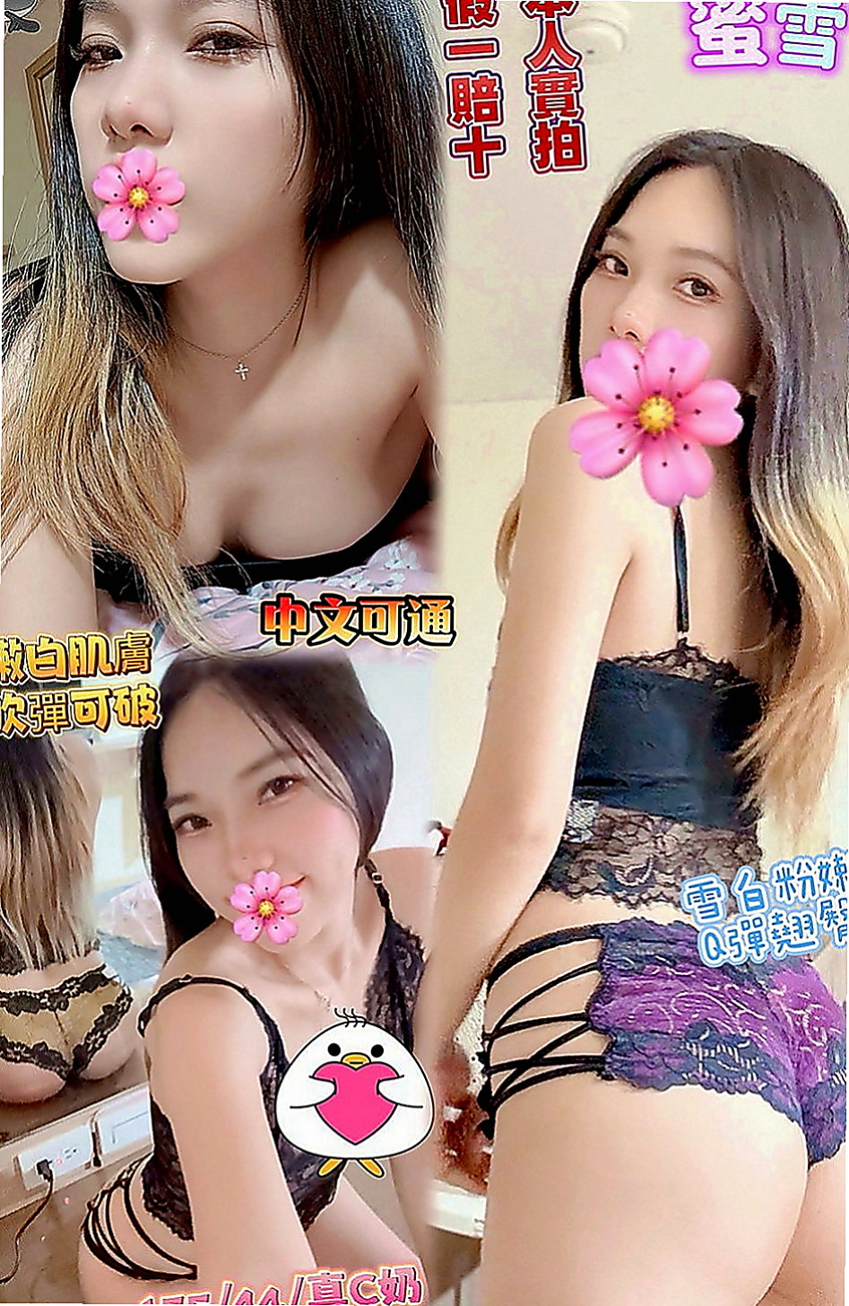 頭城外約：昕怡 |騷貨人妻|167cm|48kg|E罩杯|22歲|身材高挑 白皙 堅挺D奶 嘴巴很會吸~太騷了 有點腿軟 難滿足 一次不夠還要