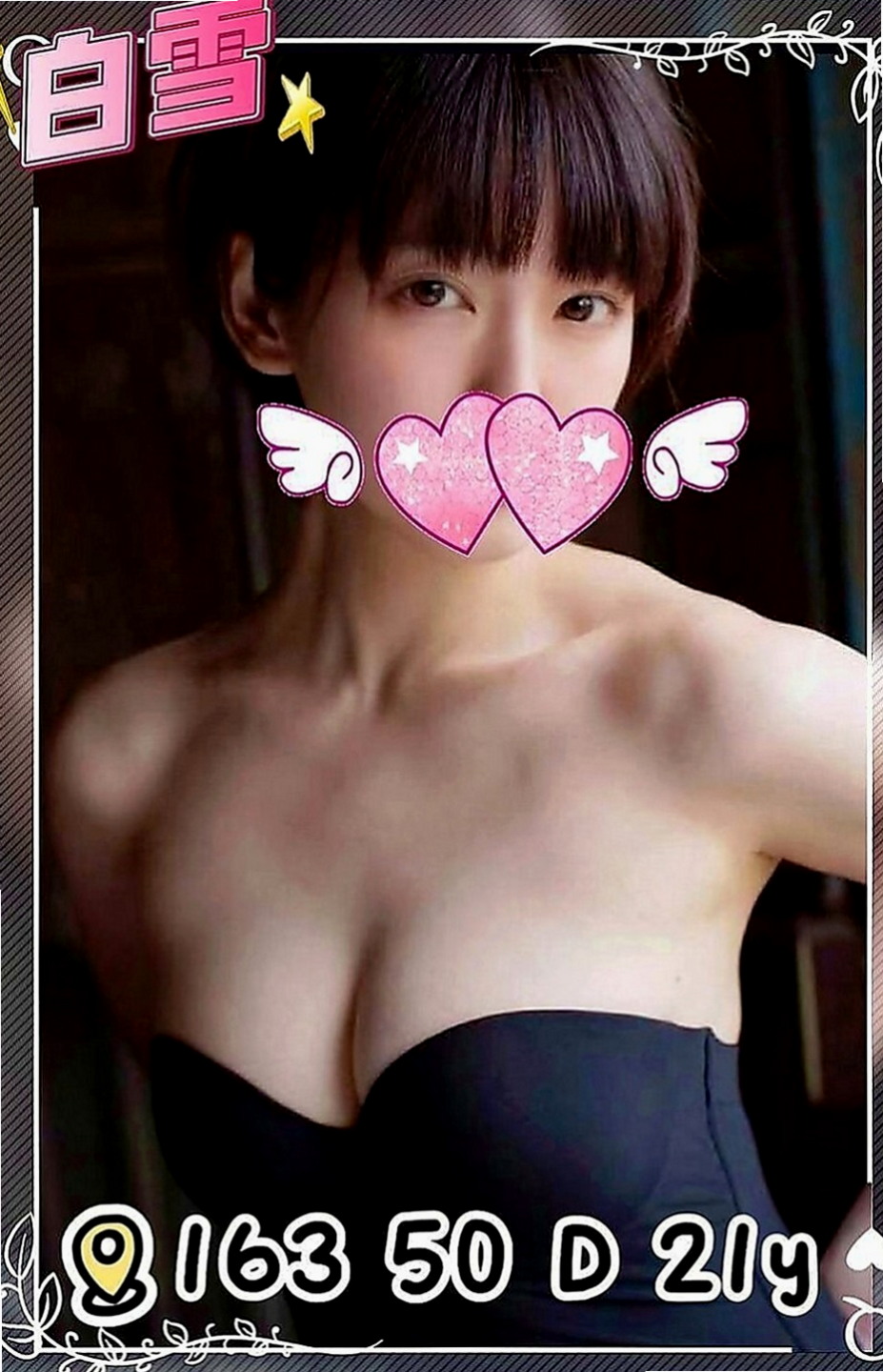 板橋找小姐：KK |性感氣質熟女|170cm|52kg|D罩杯|18歲|超贊的身材 短期兼職而已哦 想約 卡緊嚕  兩天本人我見過 目前只在我家兼職人超耐看