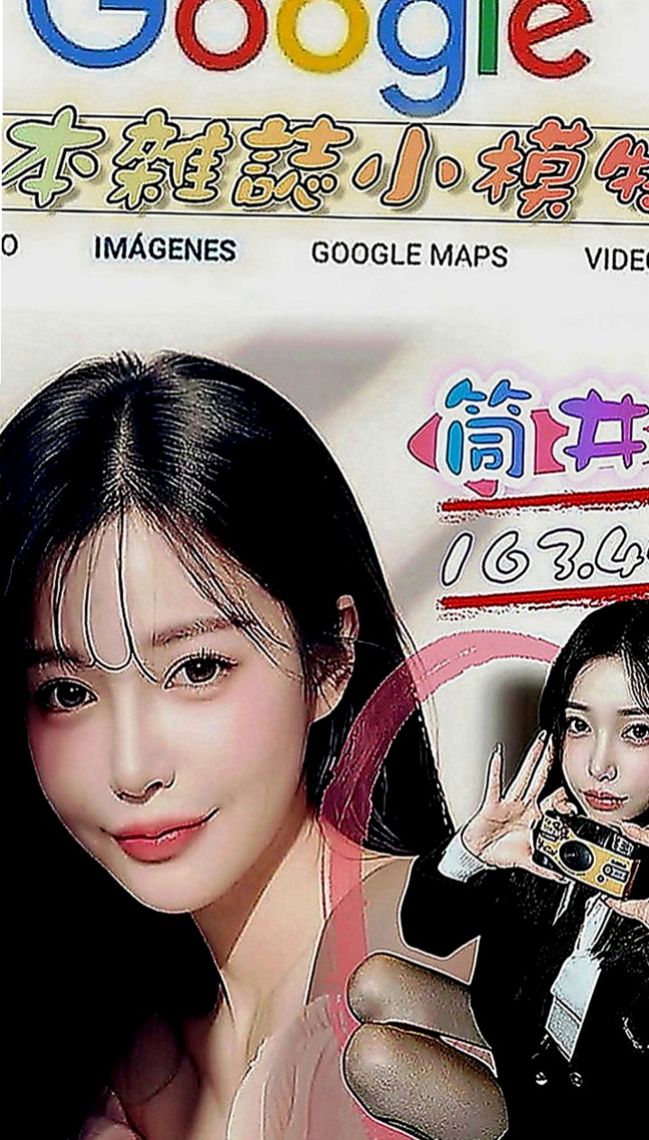 大內美女外送：奶茶 |奶泡女神|169cm|46kg|C罩杯|21歲|可69 可LG 超熱情 主動 配合度高  讓你好頂在她子宮口，引起膣肉連帶的收縮，