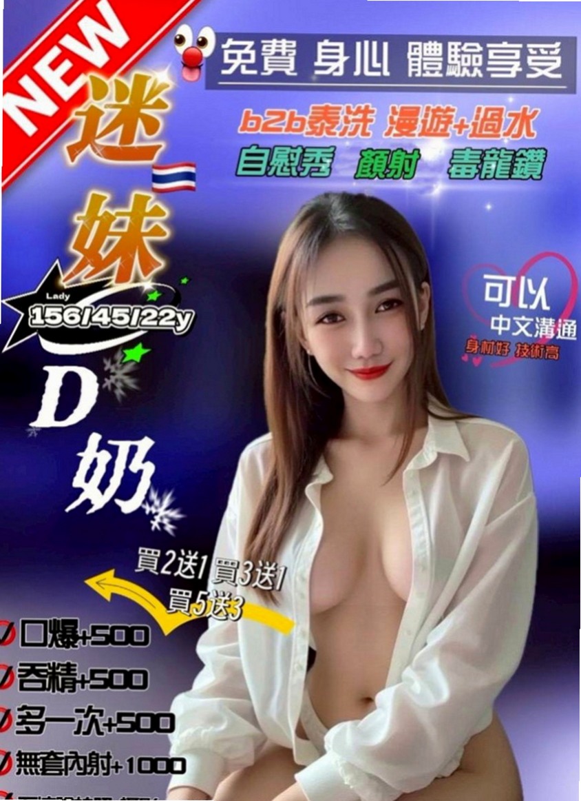 三芝外送服務：米昔 |孕婦|163cm|54kg|E罩杯|20歲|如此人間極品簡直無可挑剔.妖嬌美麗閃亮動人魅力  造型：學生、長髮、骨感、美腿、甜美、清純、骨感