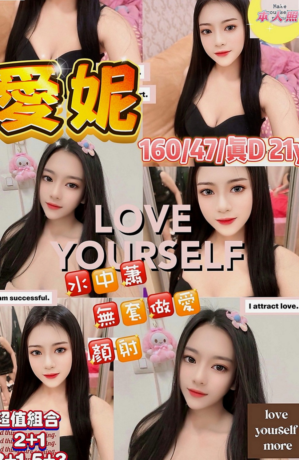 大寮外送：嘉怡 |電動小馬達|167cm|45kg|E罩杯|23歲|嬌小羞貌 不是她不敢玩 是她會裝害羞  清秀乖巧 總能給人清純女友FUㄉFU