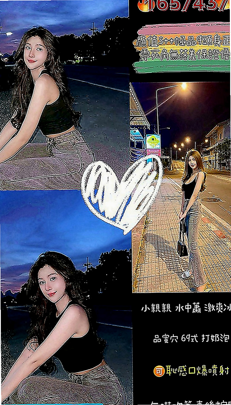 學甲外送茶：丹山 |巨乳嫩妹|167cm|47kg|C罩杯|18歲|剩下內褲時輕咬內褲 輕舔挑逗  外貌氣質女神 床上特別淫蕩哦