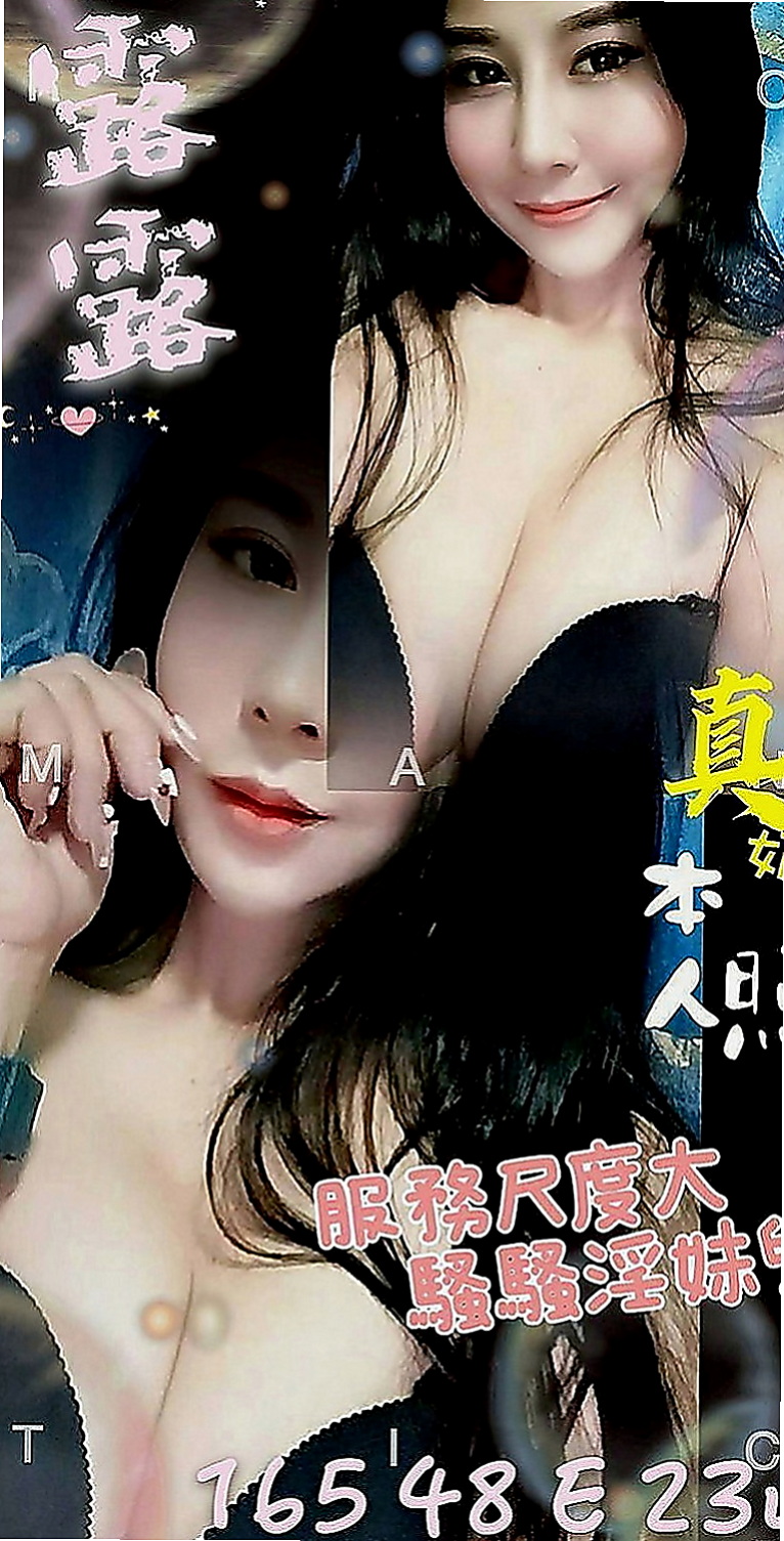新竹外賣茶：東筱 |台灣女孩|166cm|45kg|E罩杯|20歲|抵擋不住的誘惑力 叫聲很銷魂  皮膚很白質 女友Fu 聲線很嗲