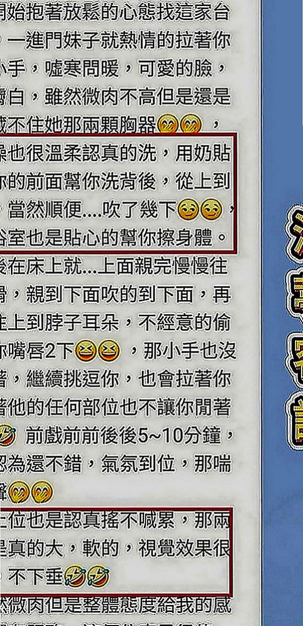 六甲叫茶：彤彤 |玲家小女孩|166cm|47kg|D罩杯|18歲|可以享受妹妹躺在身下喂她吃肉棒的快感噢！清純陽光辣妹 高顏值 火辣身材 細腰翹臀
