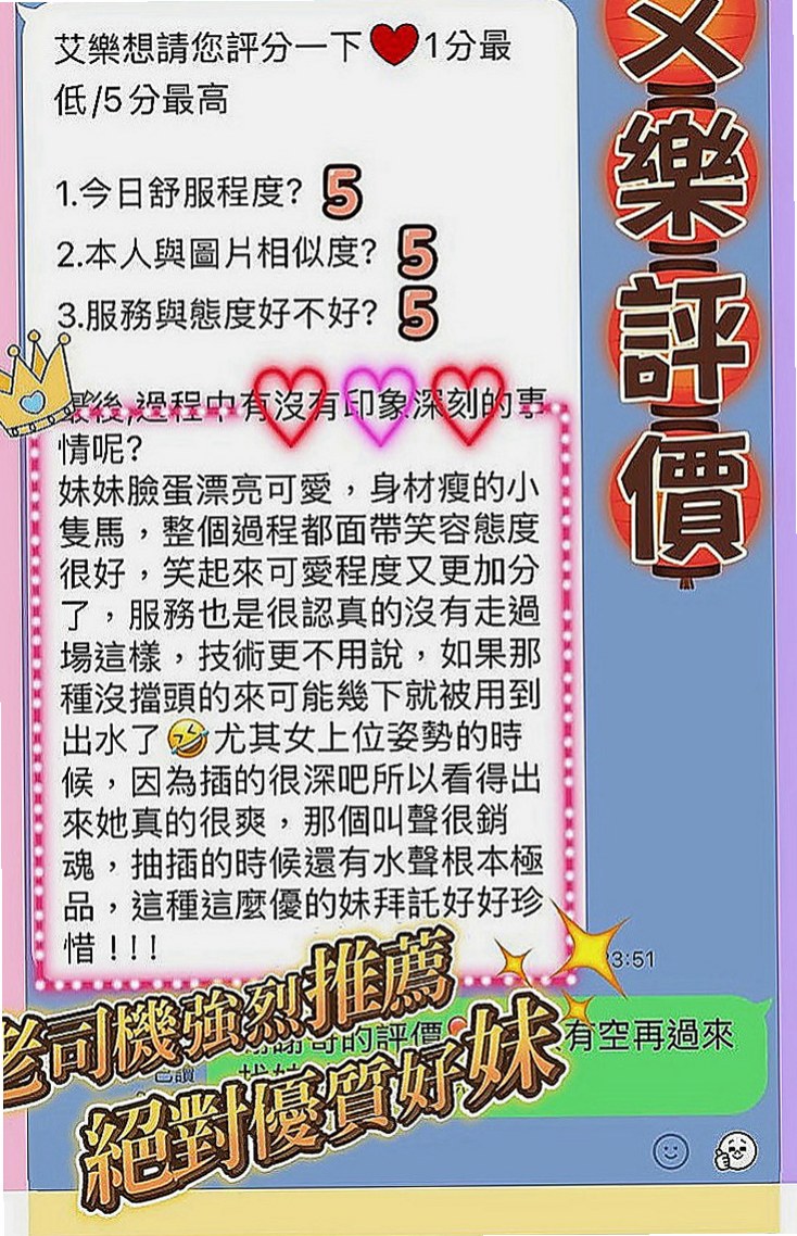 烏來找援：小威 |大眼甜心妹|167cm|53kg|D罩杯|20歲|28歲略帶一點小肉感的身體摸起來軟兒不肥   老公很多時候都要吃壯陽的藥才可以滿足自己