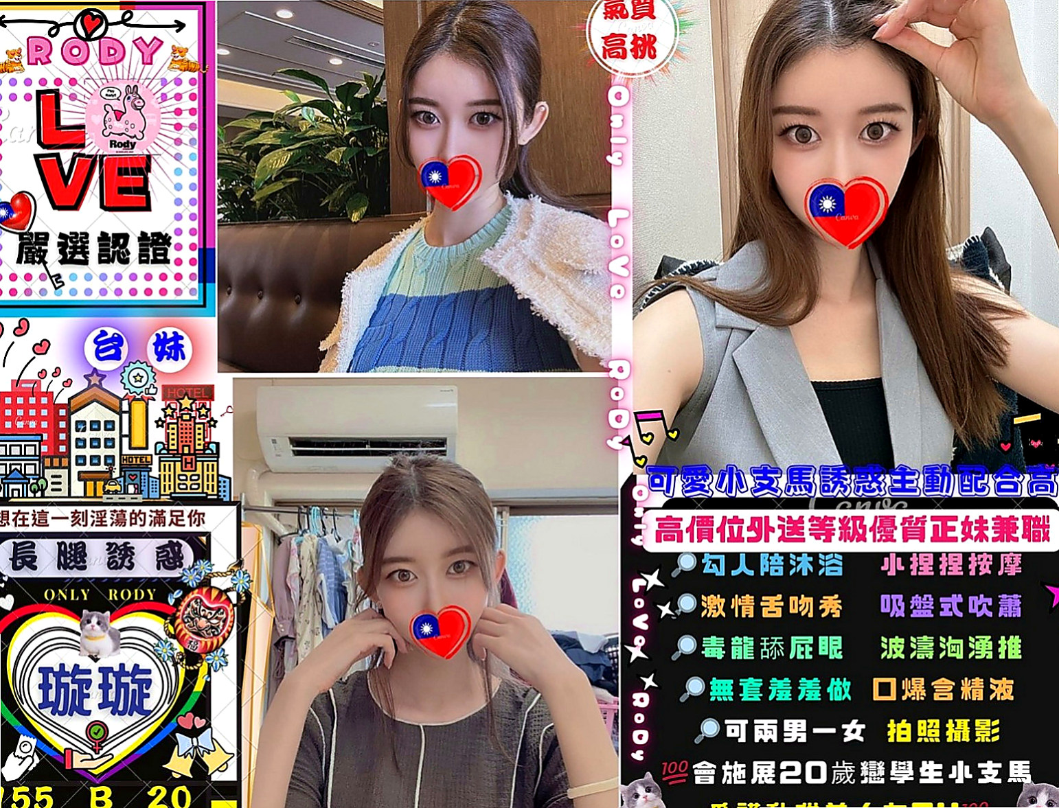 桃園外約茶|品茶：蒂芬妮 |人妻|165cm|54kg|C罩杯|19歲|辦公OL 美腿 氣質 風騷  床上配合度高 下面緊實敏感