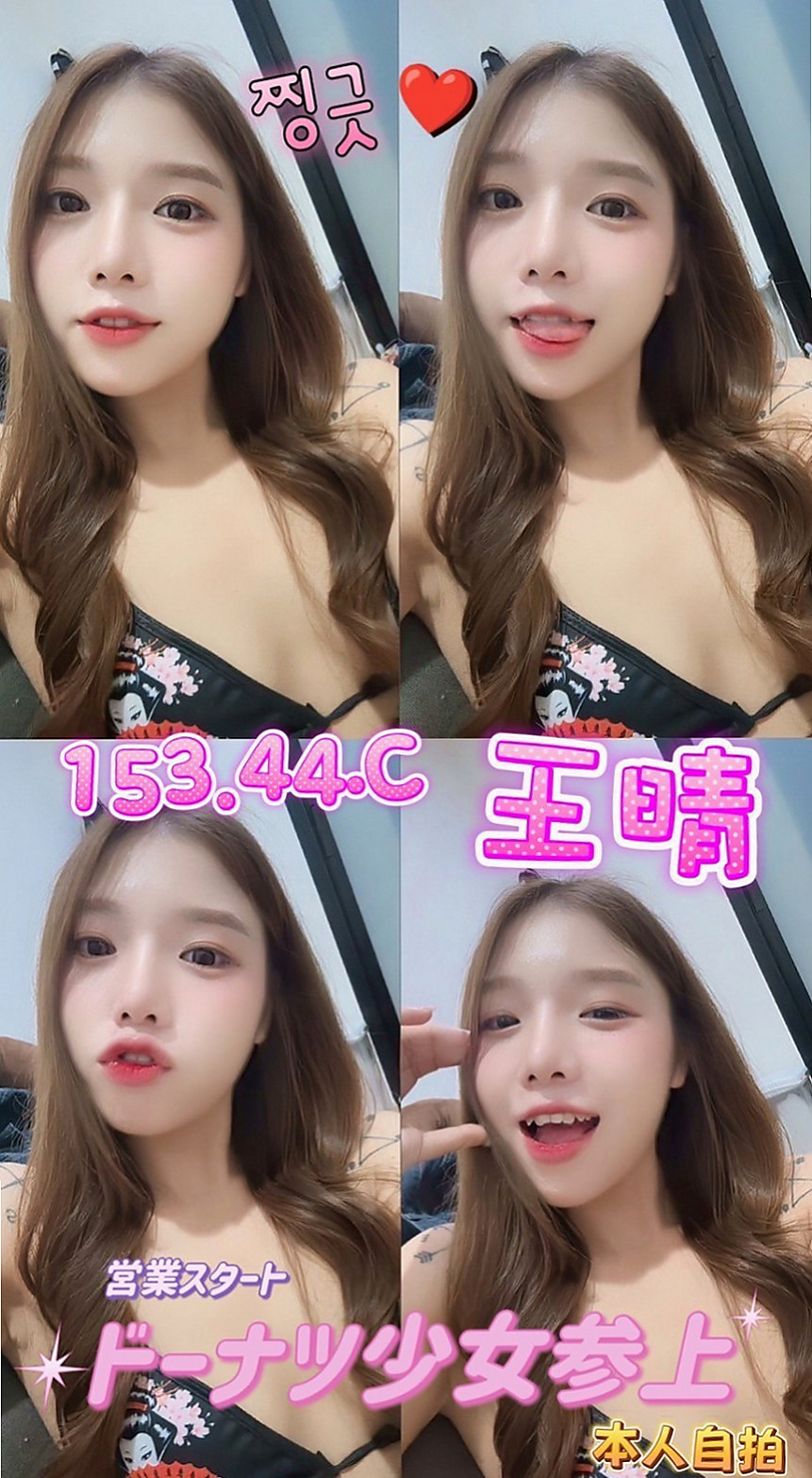 五結找茶：小平 |鄰家妹妹|164cm|42kg|C罩杯|22歲|想要做嗎！她真的超瓚！ 接受尺度大 服務客人態度好 最優質的特點是 她很敏感 水很多哦