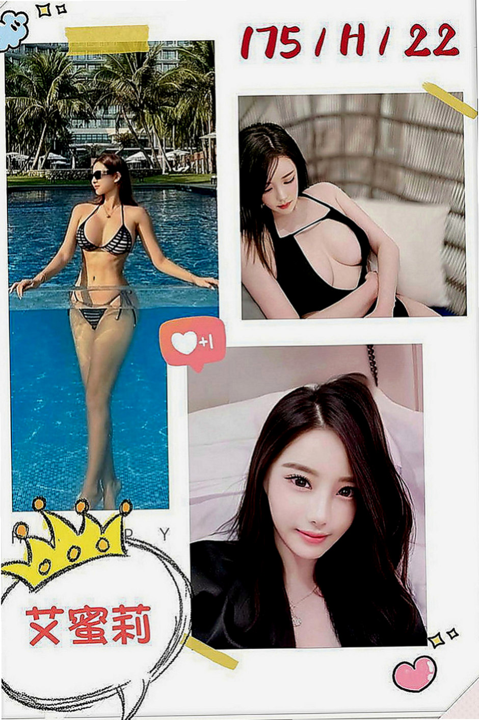 中正找小姐：肖文 |小女人|165cm|45kg|D罩杯|24歲|偶爾還可以吸到奶水 互動好無套內射  幫你舔奶頭 舔蛋蛋 口交嘴巴很會吸