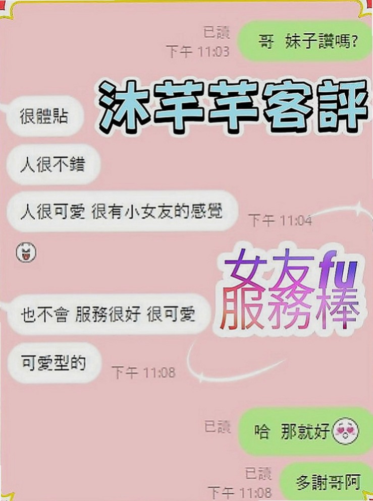 中正找茶：花昕 |公司會計|167cm|54kg|C罩杯|18歲|小隻馬甜美大奶 很優瀨Lg9420 小隻清純 甜美小天使 五官很漂亮