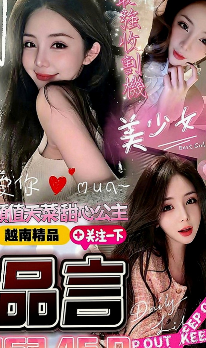 北屯品茶：意美 |陽光女孩|166cm|47kg|E罩杯|23歲|顏值高 下面毛少 水水粉粉的鮑魚 包夜8節64k+永久VIP+NS