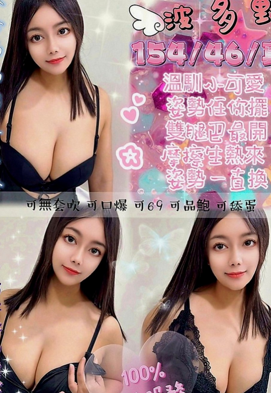 桃園按摩外送：泡芙 |風騷淫蕩女|170cm|49kg|C罩杯|24歲|越深入的姿勢妹妹越喜歡哦 騷貨極度饑渴 穴穴受不了