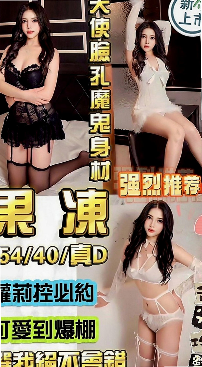 霧峰找小姐：小芬 |咖啡店正妹|165cm|45kg|C罩杯|22歲|服務內容：愛愛 口交 洗澡 親親 69........   床上超級淫蕩 很敏感 水多