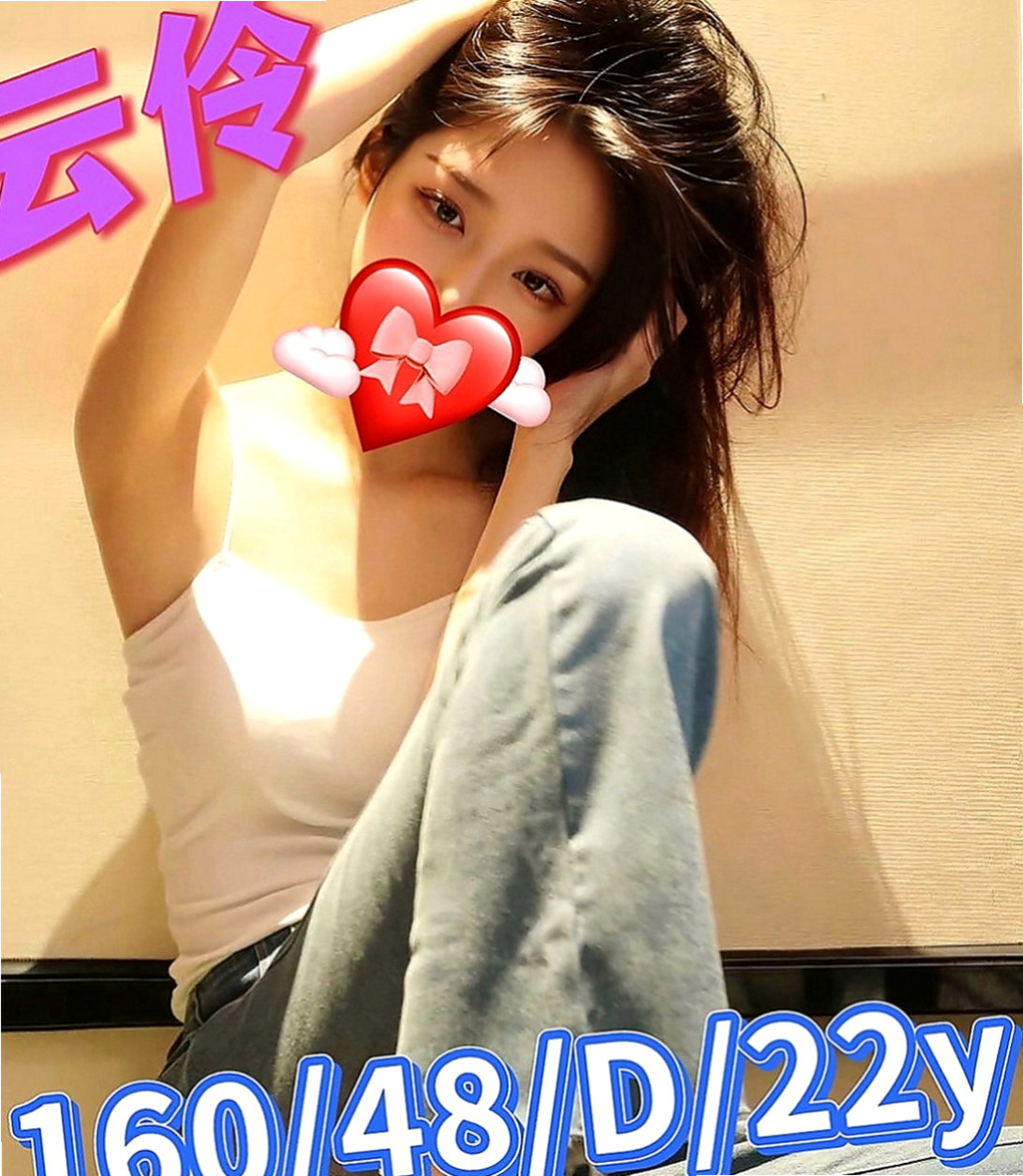 楊梅叫小姐：智玲 |服裝設計師|166cm|54kg|D罩杯|21歲|個性熱情大方超敢玩，吹舔一流 嗲嗲的 聽的骨頭都會酥 行為大膽 什麼都敢嘗試