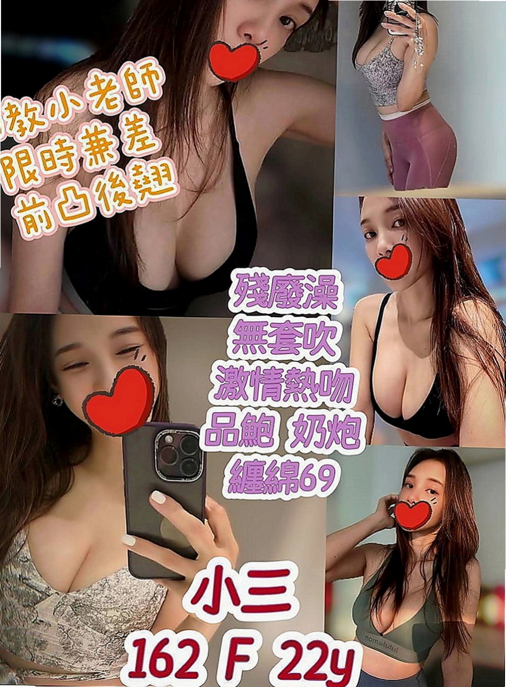 金門全套：阿杏 |長榮空姐來襲|168cm|53kg|D罩杯|21歲|介紹：柔情女秘書，氣質出眾，配合度高，甜蜜滋味、
