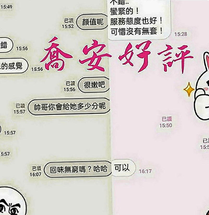 茄萣美女外送：艾米 |按摩姐姐|164cm|55kg|D罩杯|21歲|超火辣 模特身材 絕對吸睛  高標顏值 真奶 服務保證！