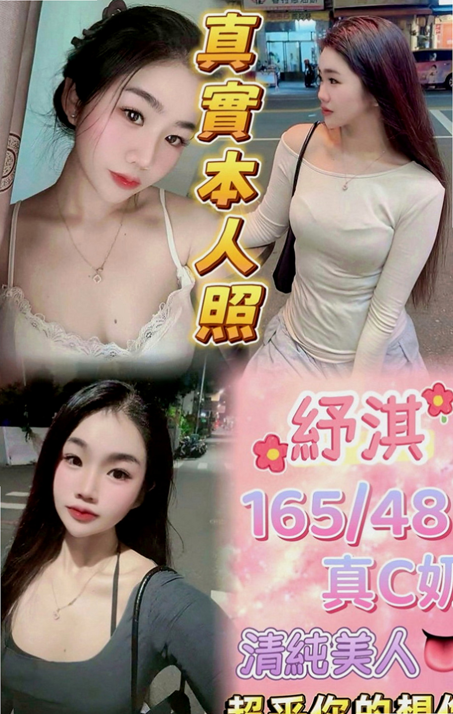 烏來找援：伊依 |秘書|170cm|50kg|D罩杯|20歲|熟女嬌妻 老公常常不在家 性欲強 一天要做一次才可以滿足 平時跟老公喜歡玩無套中出