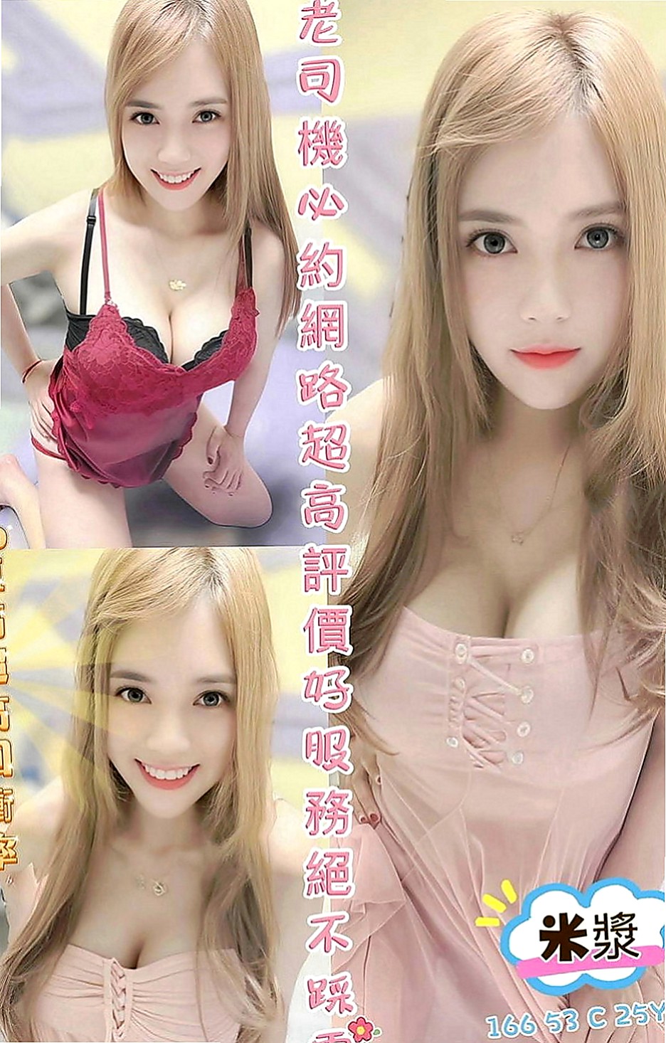 南投定點茶|外送茶坊：蜜汁 |會計師助理|170cm|42kg|D罩杯|19歲|床上很有女朋友FU 口交 迷人的笑容.皮膚白.大眼.女人味十足..很會挑逗.