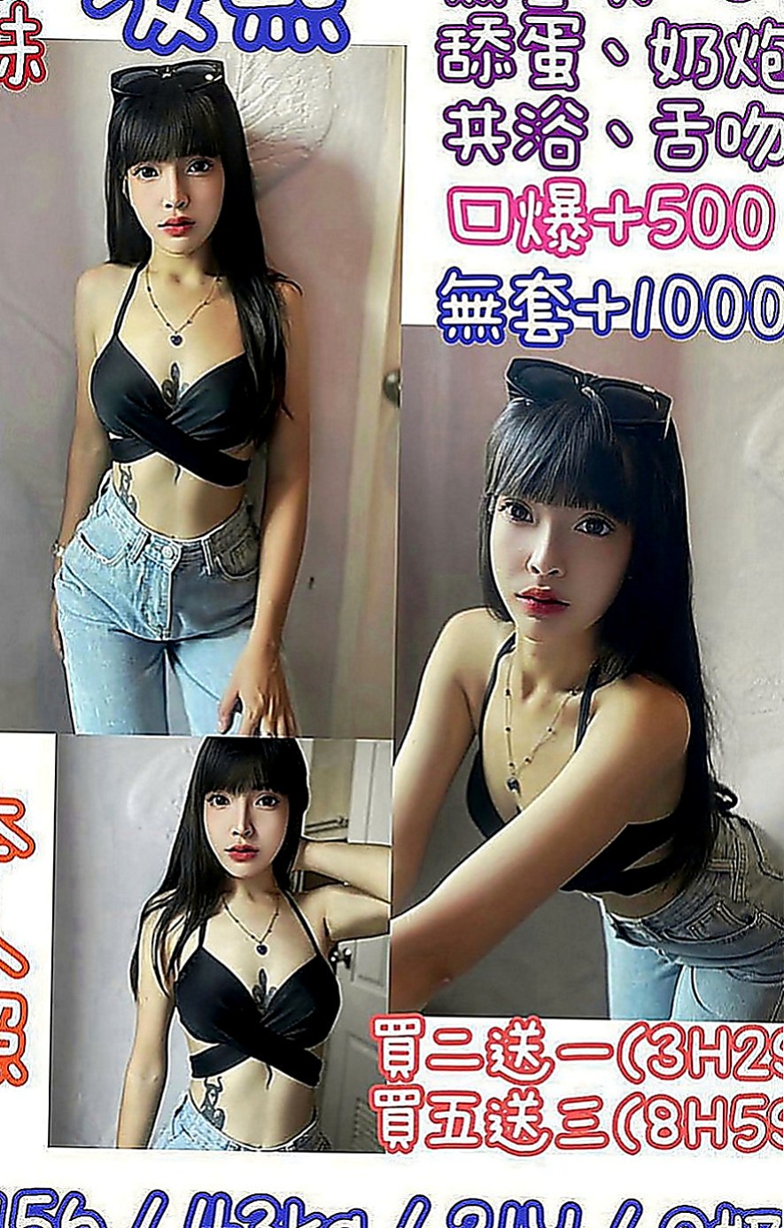 蘇澳外賣茶：茵茵 |剛畢業的女大生|169cm|47kg|C罩杯|21歲|新蘿莉妹妹下海 男生是明騷，女生悶騷，截然是不一樣的 就算女生很想要了也不會想要說出來
