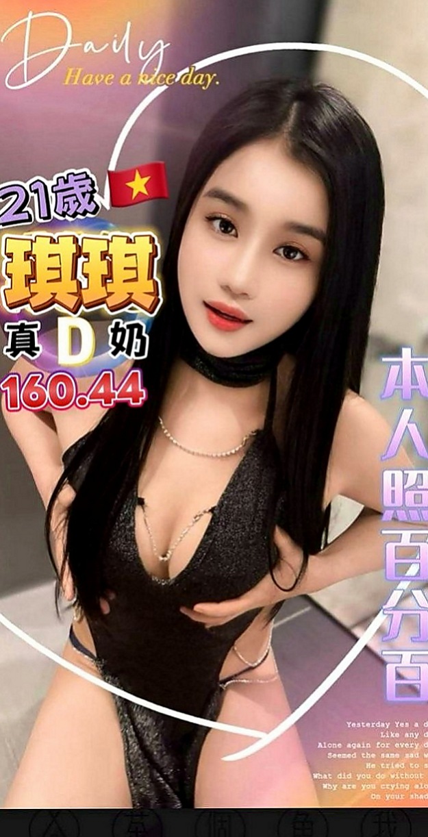 中和找妹妹：倚曉 |巨乳校花|163cm|47kg|E罩杯|19歲|一直說色色的情話挑逗她 搞得他一直硬梆梆的  爸爸也因此墮落甚至去賭博欠下來很多高利貸.