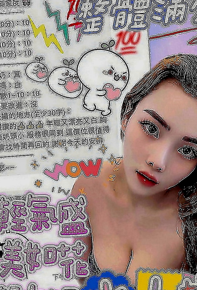 鹽水外約服務：雅如 |清新正妹|164cm|48kg|D罩杯|19歲|愛愛中可kiss 親親 聊色色 今天沒飛才會出來 外表清純 內心淫蕩的她 想要嗎