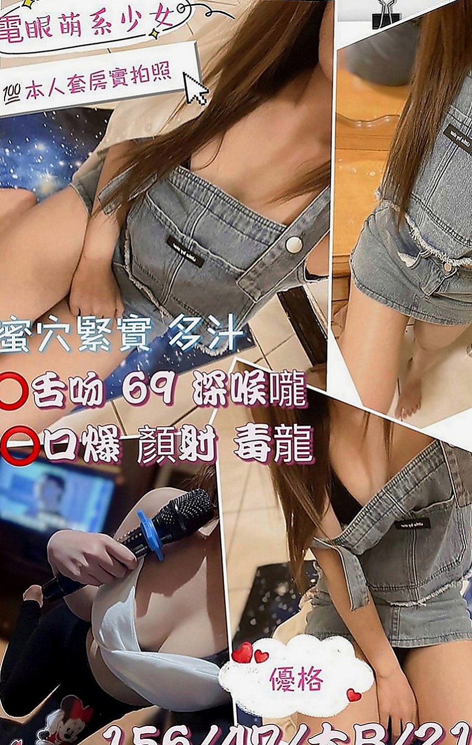 台中外約按摩：青婷 |寂寞騷妹|170cm|44kg|E罩杯|20歲|陽光愛笑很溫暖 不抽煙 無男友  SHOWGIRL兼職,性感火辣