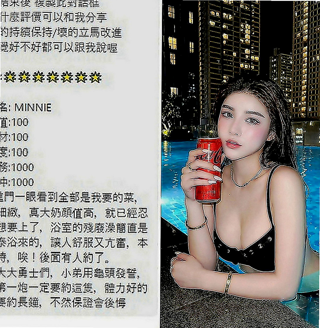 台東定點茶|好茶外送：可比 |性感OL|166cm|43kg|D罩杯|23歲|前戲就會讓你受不了軟綿綿的C奶嫩乳