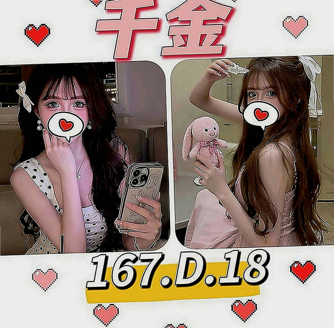 頭城外送服務：萱槐 |俏皮主播|164cm|51kg|E罩杯|22歲|穴穴超粉嫩 做愛還會流淫水出   口交技術棒 粉敢玩 超級淫