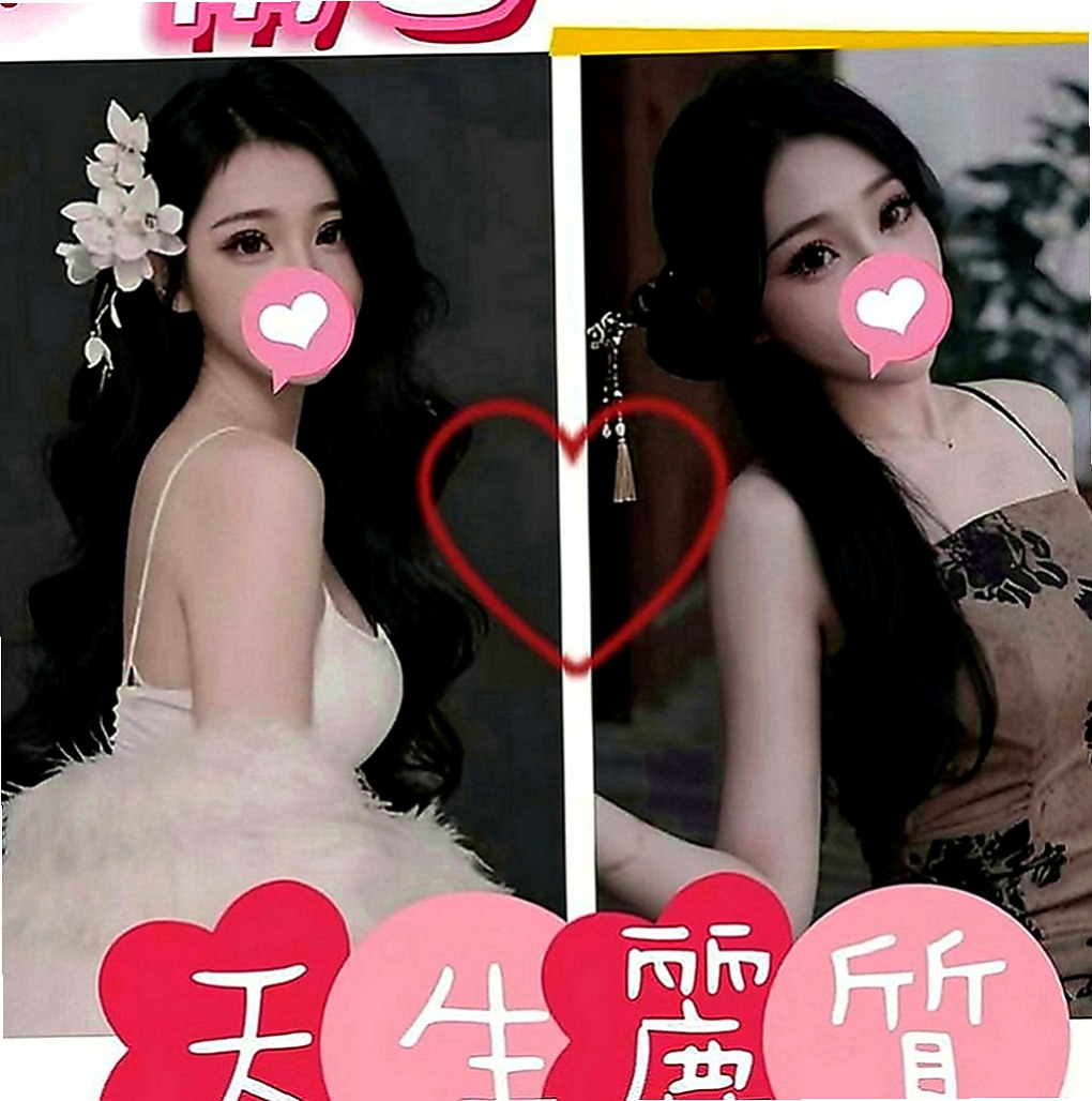 學甲好茶：饅頭 |鄰家女孩|163cm|42kg|C罩杯|23歲|無套 真奶 #騷的不要 #性欲很強  配合度極佳 騷度爆表 保證讓你爽翻天
