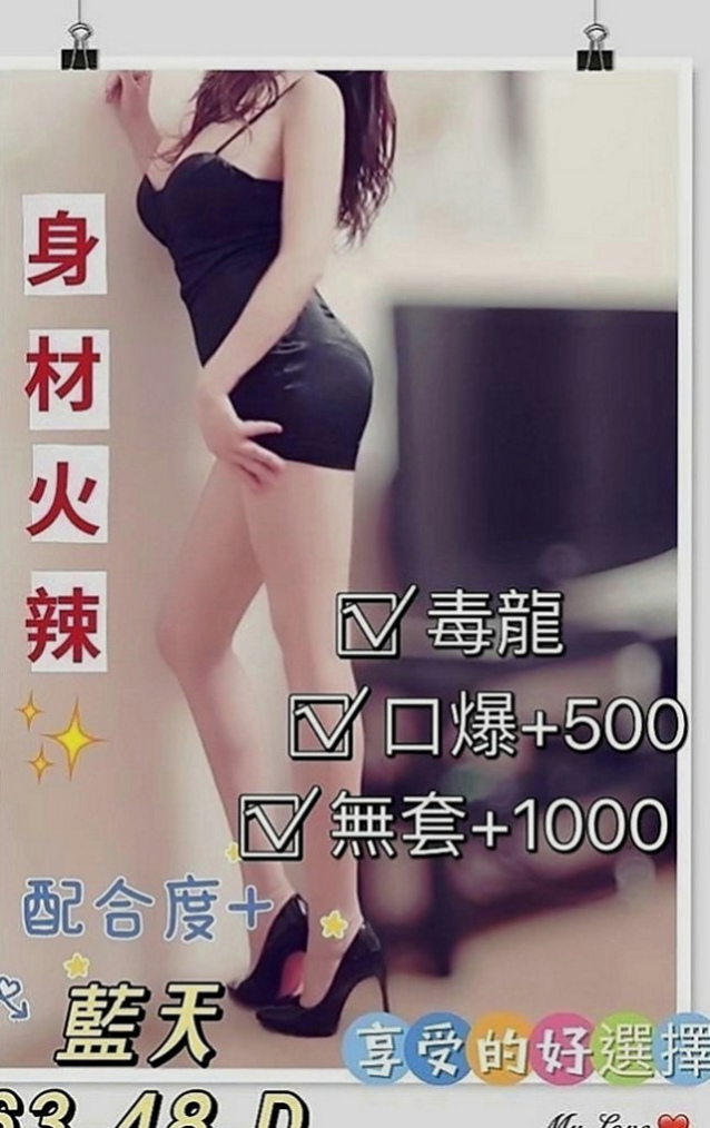南投外送茶|美女外送：菲菲 |樹德大學學妹兼職|166cm|47kg|E罩杯|22歲|熟女嬌妻 老公常常不在家 性欲強 一天要做一次才可以滿足 平時跟老公喜歡玩無套中出
