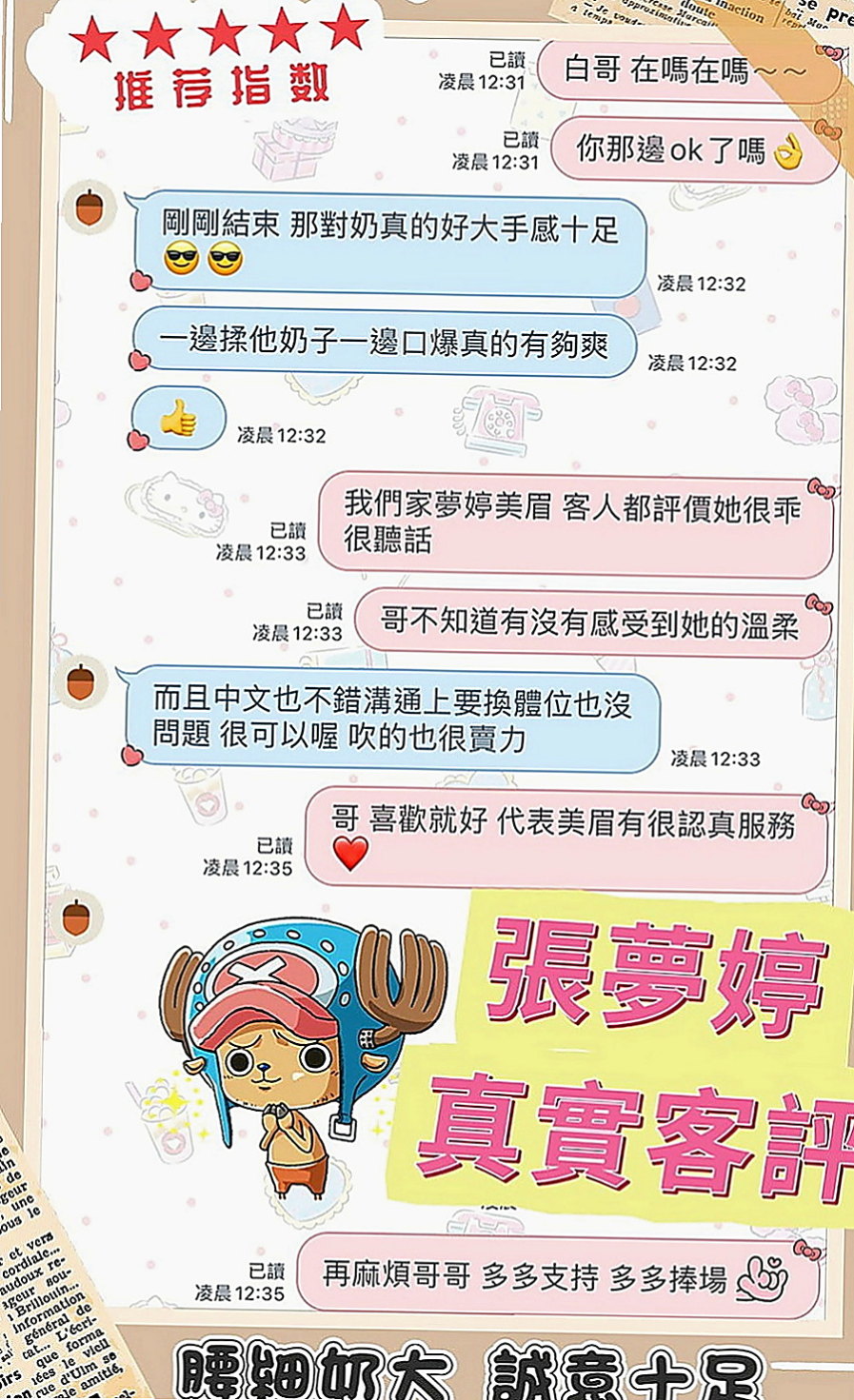 西港找小姐：婉兒 |人妻熟女|166cm|55kg|C罩杯|22歲|3Q新朋友信任直接安排無照口碑妹！  19歲 C奶 手感很棒還蠻軟der