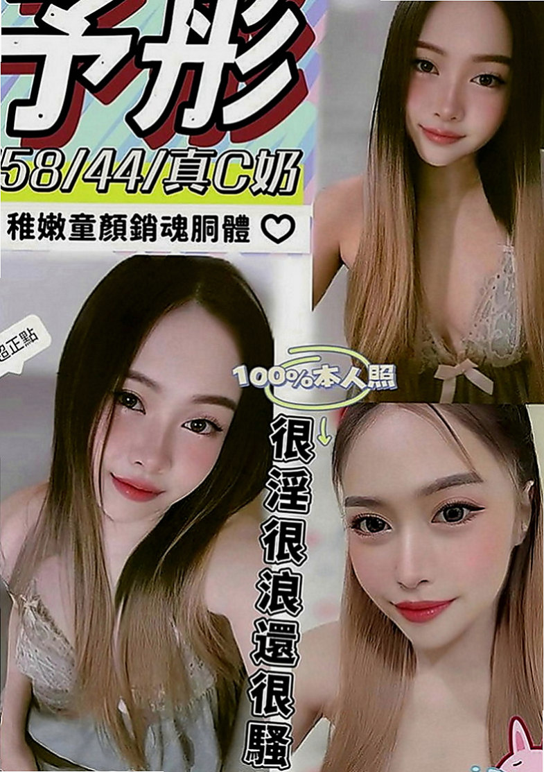 文山八大娛樂網：小美 |輔仁學生|166cm|49kg|D罩杯|19歲|身高 162不到 纖瘦款 可愛少女心 蜜桃 19歲 家庭條件不算差
