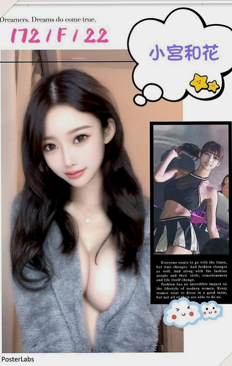 彰化定點茶|叫小姐：玉珍 |性感熟女|168cm|43kg|E罩杯|19歲|靚麗臉蛋 性感嫵媚的身體 姿勢讓你躁動  超會淫語連連，與人互動好，保證優質~~